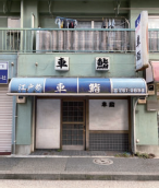 【品川区】大森駅徒歩7分　業態相談可能！お問合せ下さい！